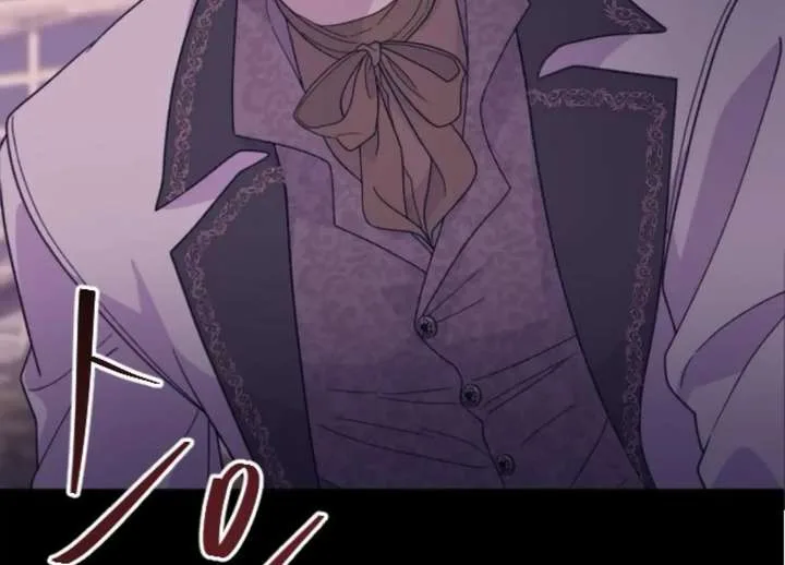 Fall in Love or Die Chapter 99 page 11