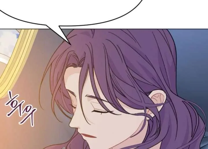 Fall in Love or Die Chapter 99 page 99