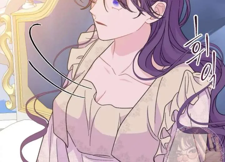 Fall in Love or Die Chapter 99 page 75