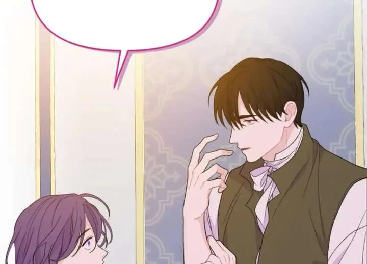 Fall in Love or Die Chapter 99 page 69