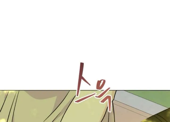 Fall in Love or Die Chapter 99 page 153
