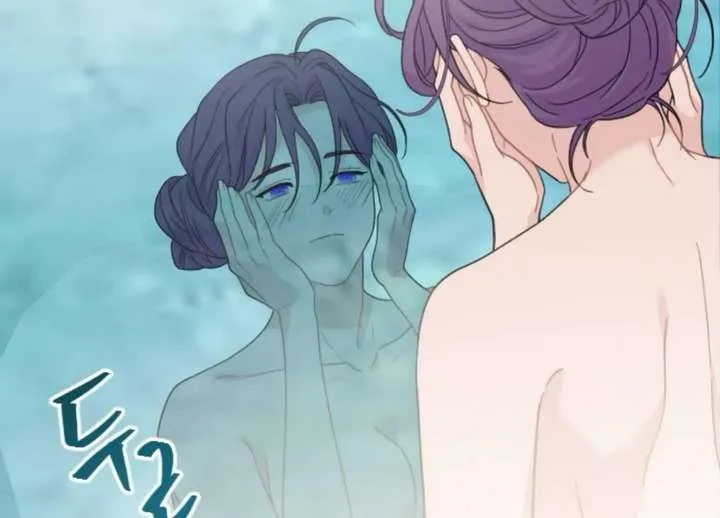 Fall in Love or Die Chapter 99 page 194