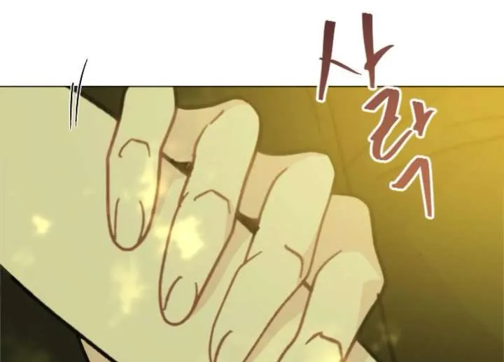 Fall in Love or Die Chapter 99 page 159