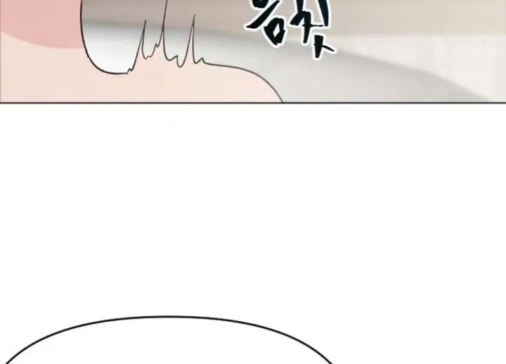 Fall in Love or Die Chapter 99 page 200