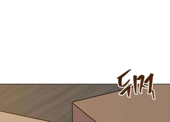 Fall in Love or Die Chapter 99 page 232