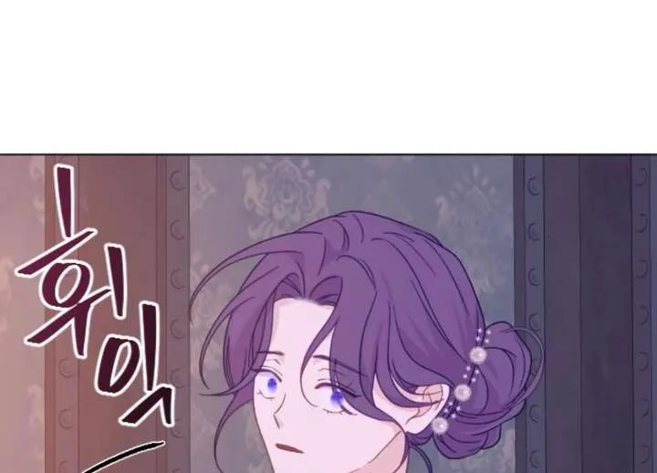 Fall in Love or Die Chapter 100 page 61