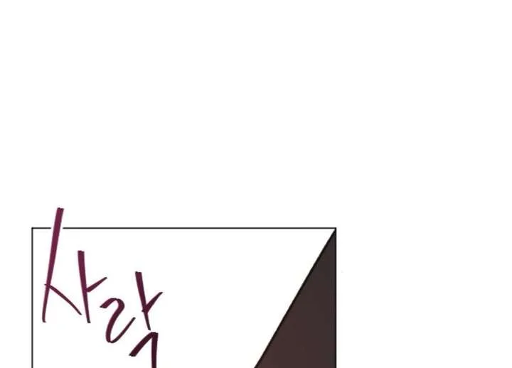 Fall in Love or Die Chapter 100 page 74