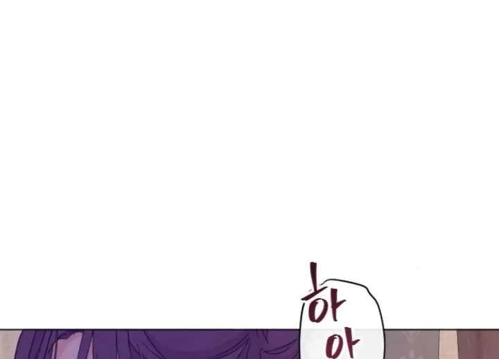 Fall in Love or Die Chapter 100 page 101