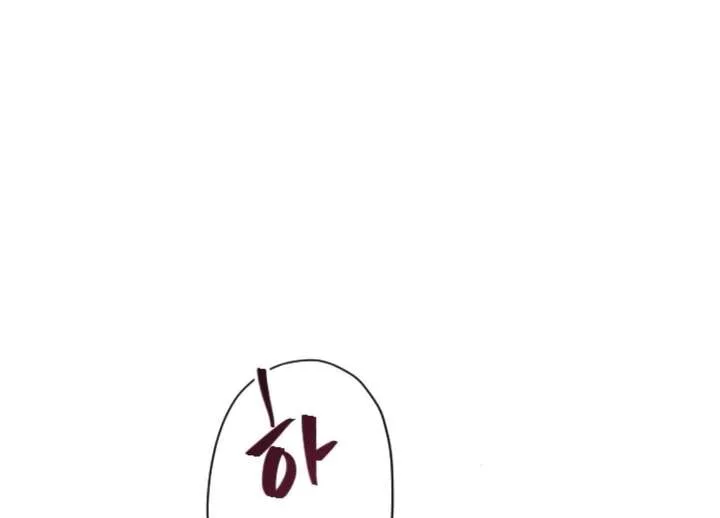 Fall in Love or Die Chapter 100 page 108