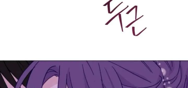 Fall in Love or Die Chapter 100 page 94