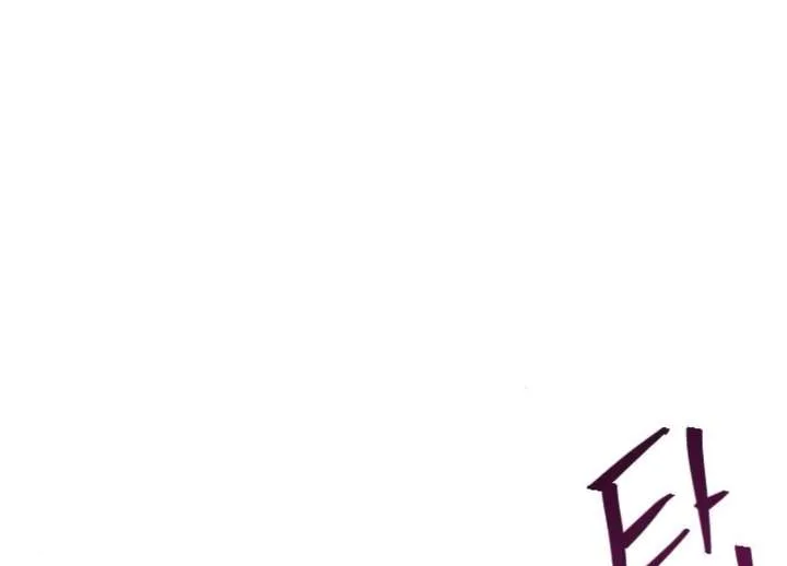 Fall in Love or Die Chapter 100 page 122