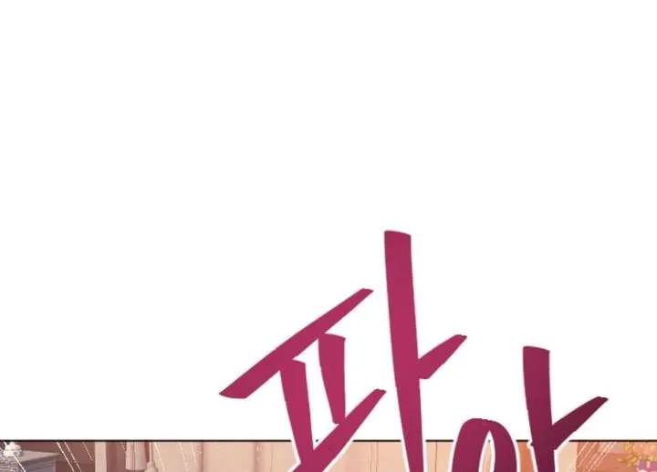 Fall in Love or Die Chapter 100 page 116