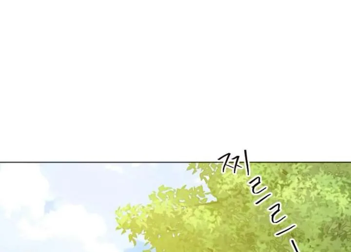 Fall in Love or Die Chapter 100 page 208