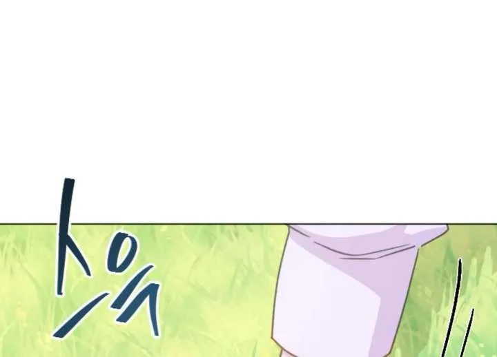 Fall in Love or Die Chapter 100 page 241