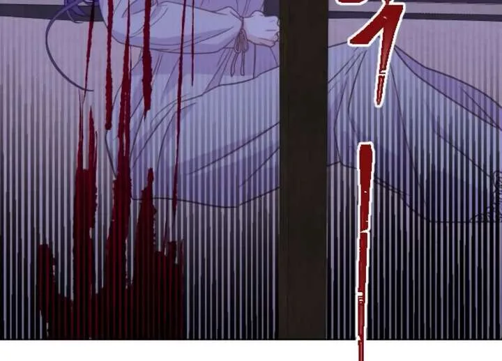 Fall in Love or Die Chapter 101 page 137