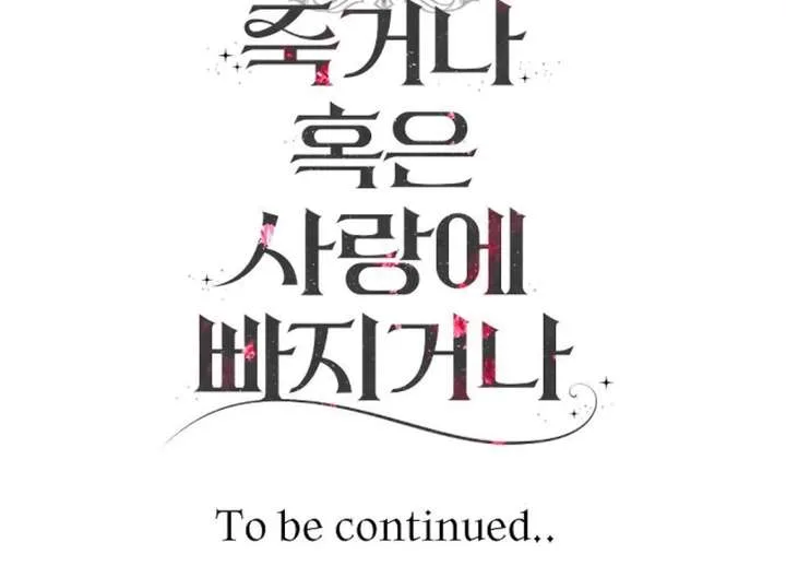 Fall in Love or Die Chapter 100 page 279