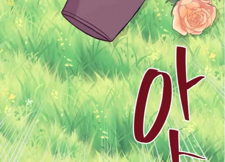 Fall in Love or Die Chapter 100 page 268