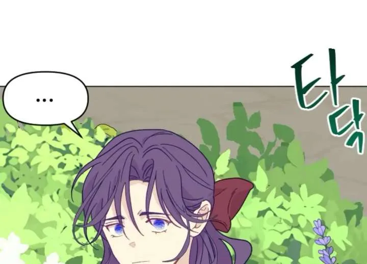 Fall in Love or Die Chapter 101 page 103
