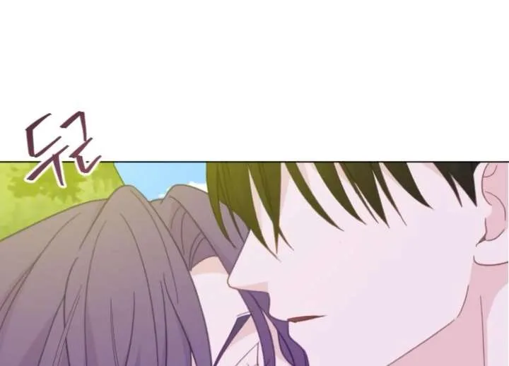 Fall in Love or Die Chapter 100 page 254