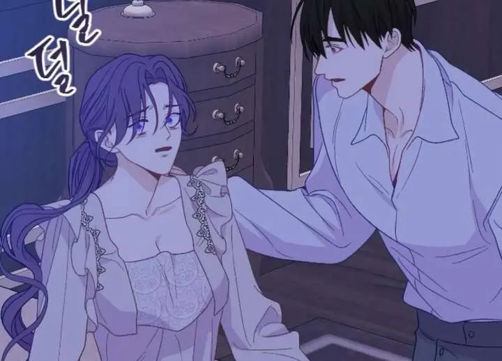 Fall in Love or Die Chapter 101 page 146