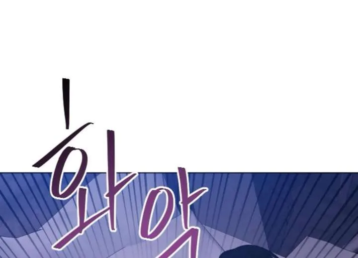 Fall in Love or Die Chapter 101 page 243