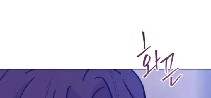 Fall in Love or Die Chapter 101 page 189
