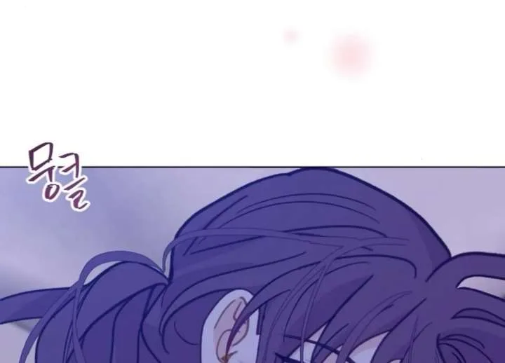 Fall in Love or Die Chapter 101 page 222