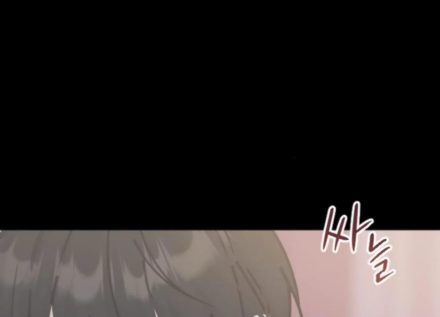 Fall in Love or Die Chapter 91 page 179