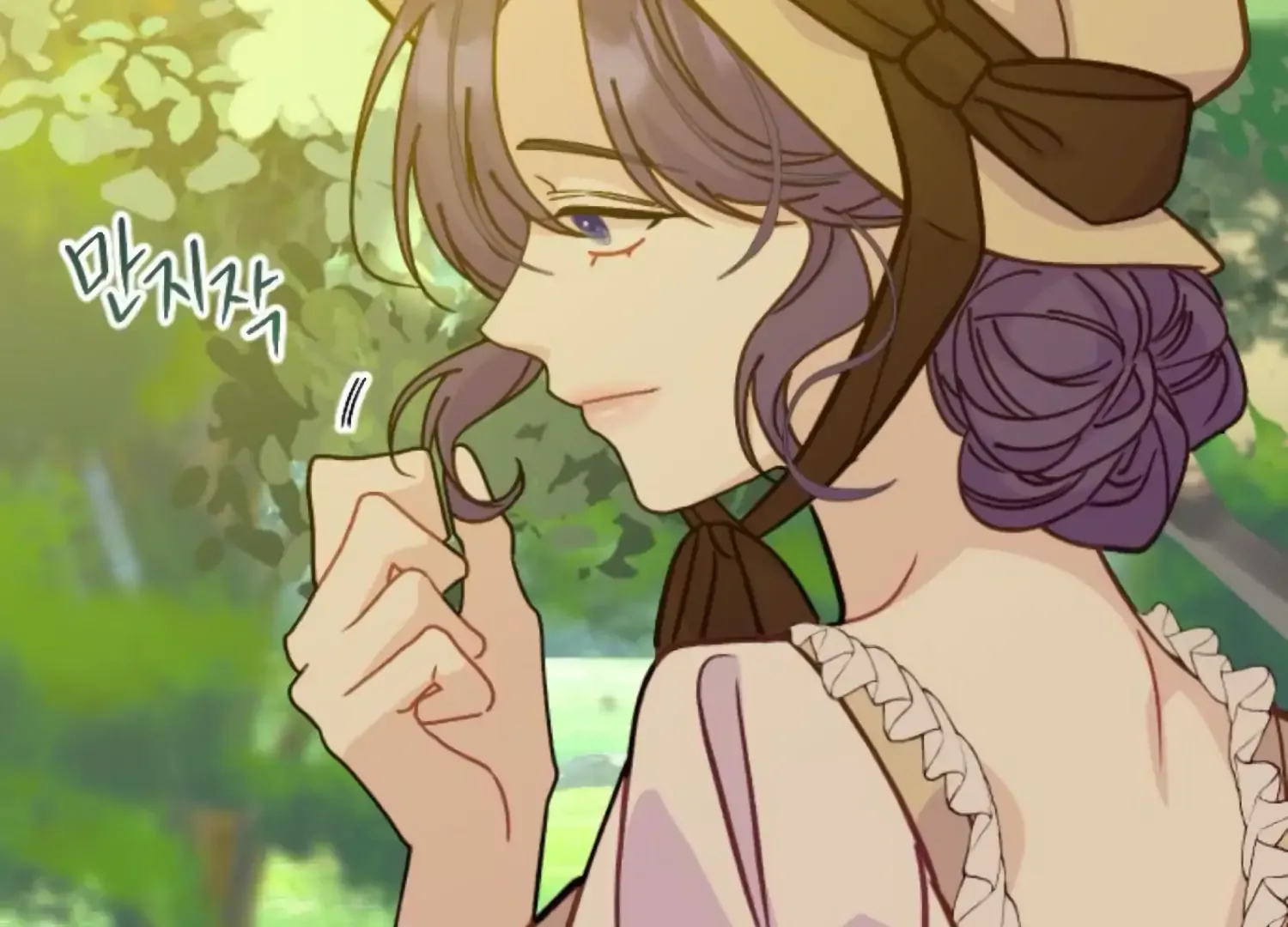 Fall in Love or Die Chapter 89 page 155