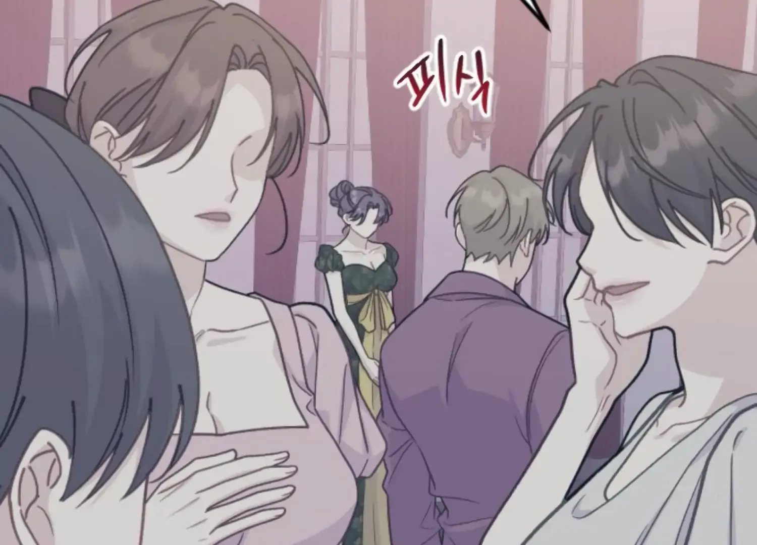 Fall in Love or Die Chapter 91 page 183