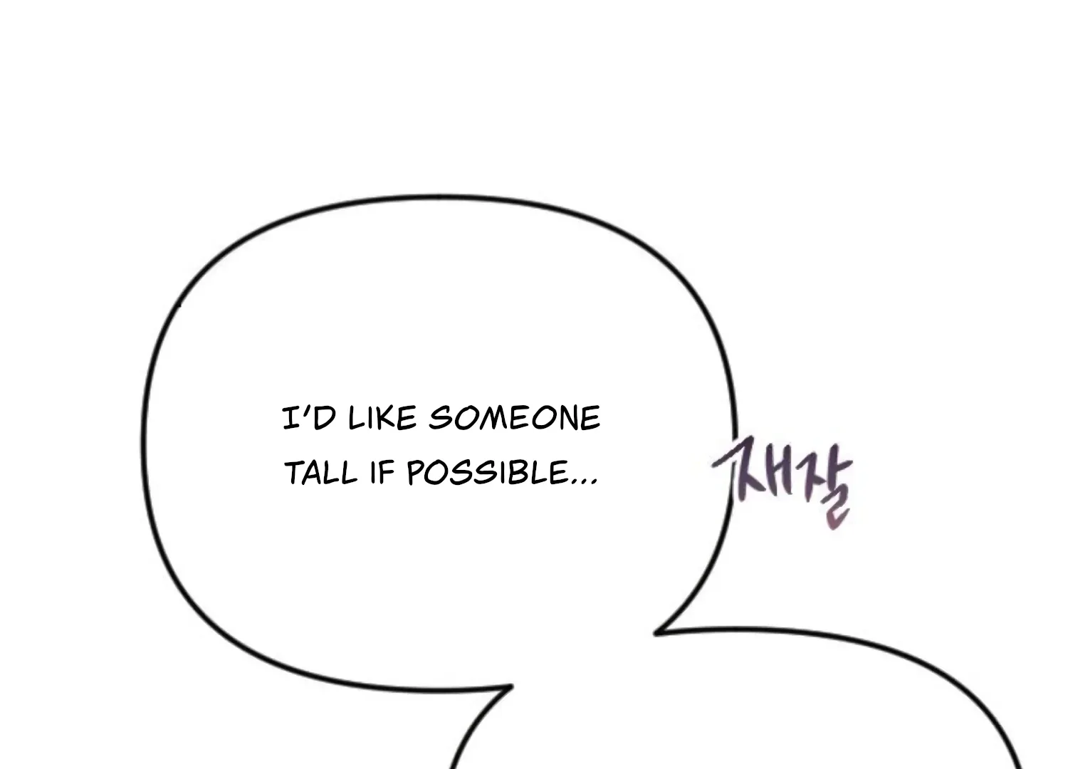 Fall in Love or Die Chapter 89 page 179