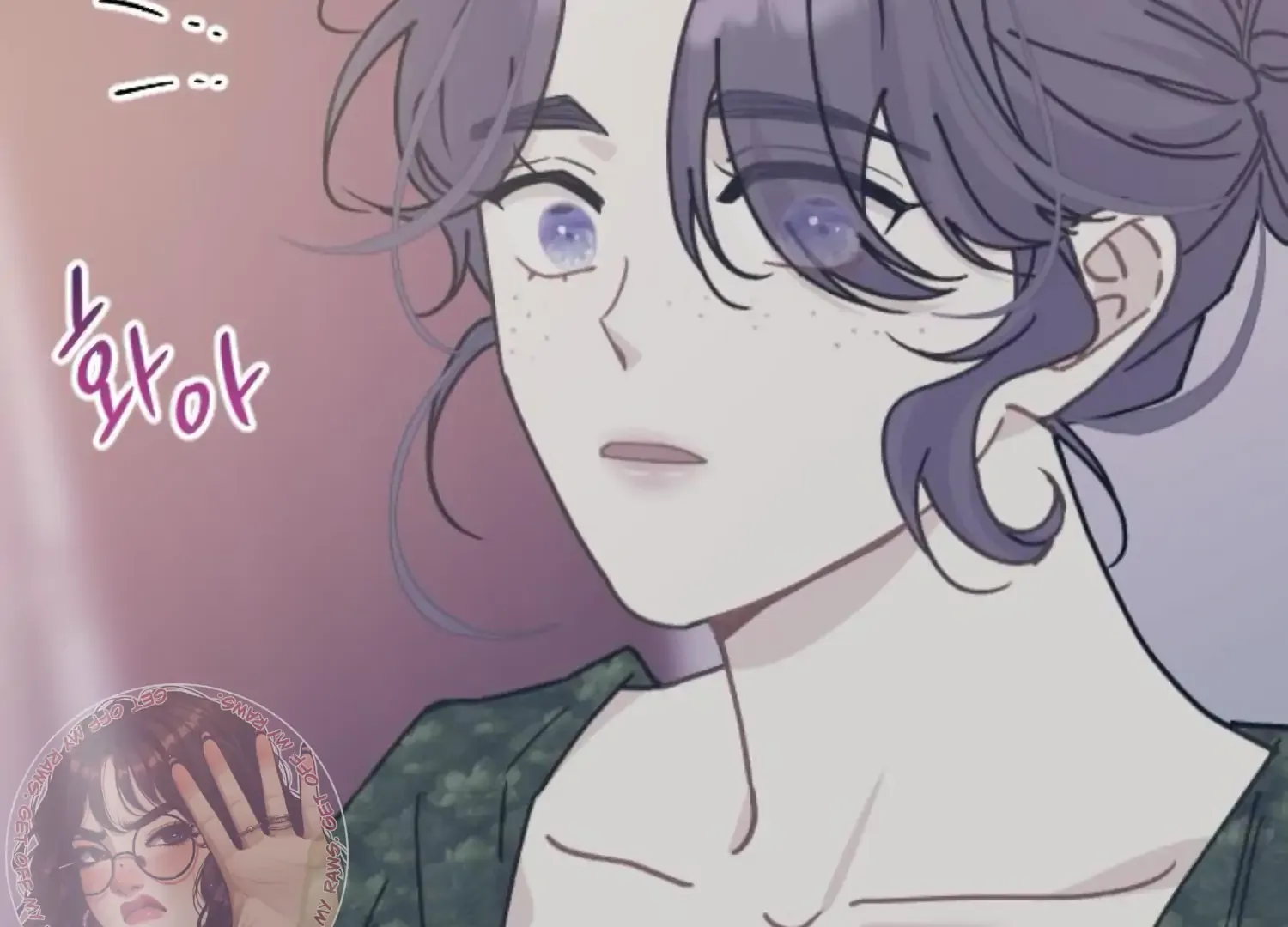 Fall in Love or Die Chapter 91 page 205