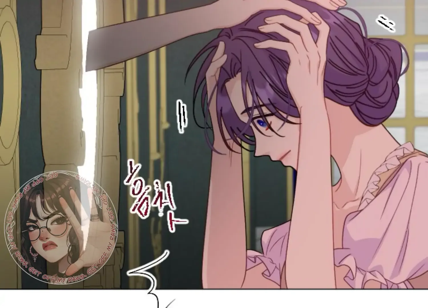 Fall in Love or Die Chapter 89 page 204