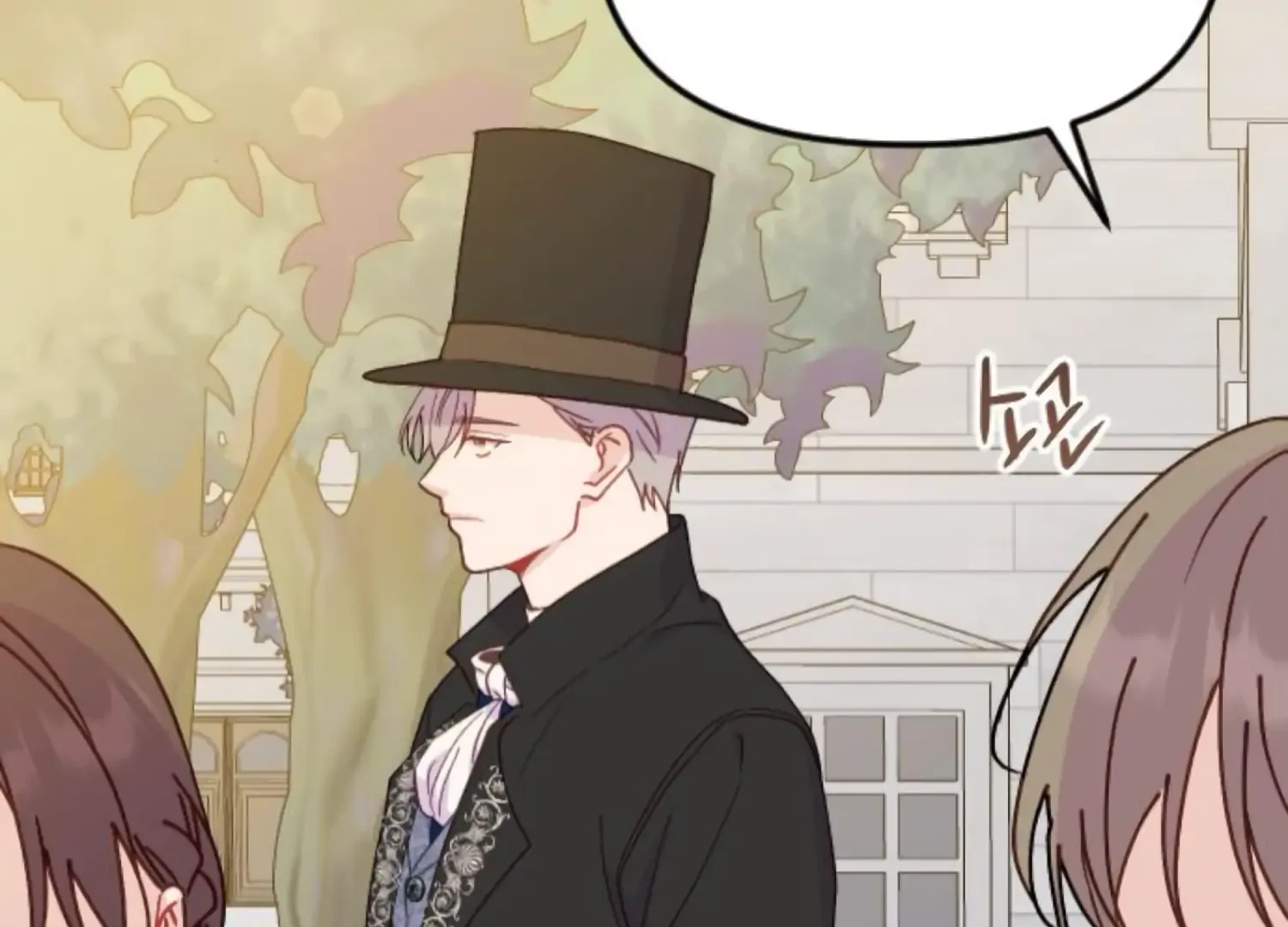 Fall in Love or Die Chapter 92 page 169