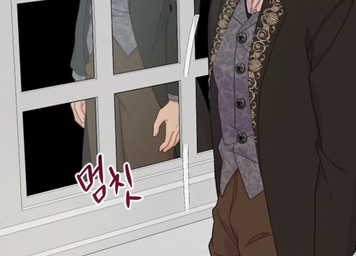 Fall in Love or Die Chapter 92 page 193
