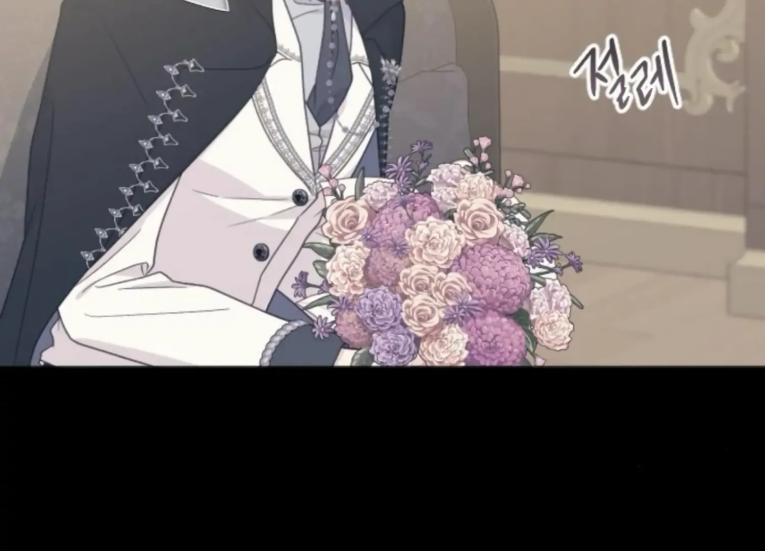 Fall in Love or Die Chapter 91 page 258