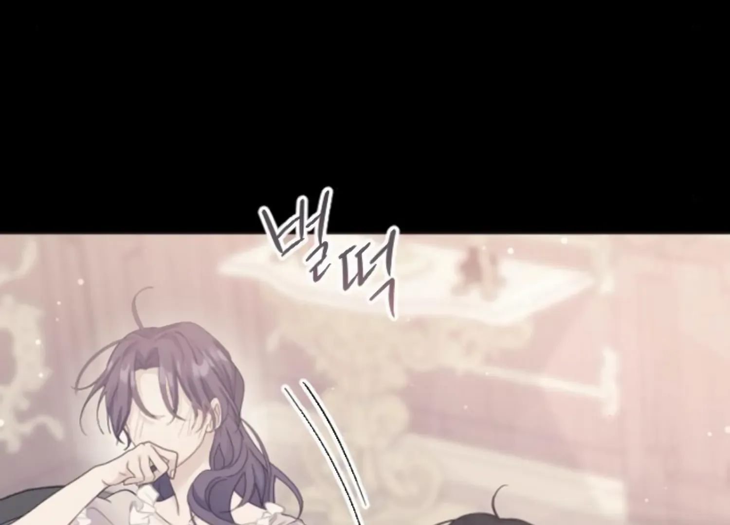 Fall in Love or Die Chapter 91 page 245