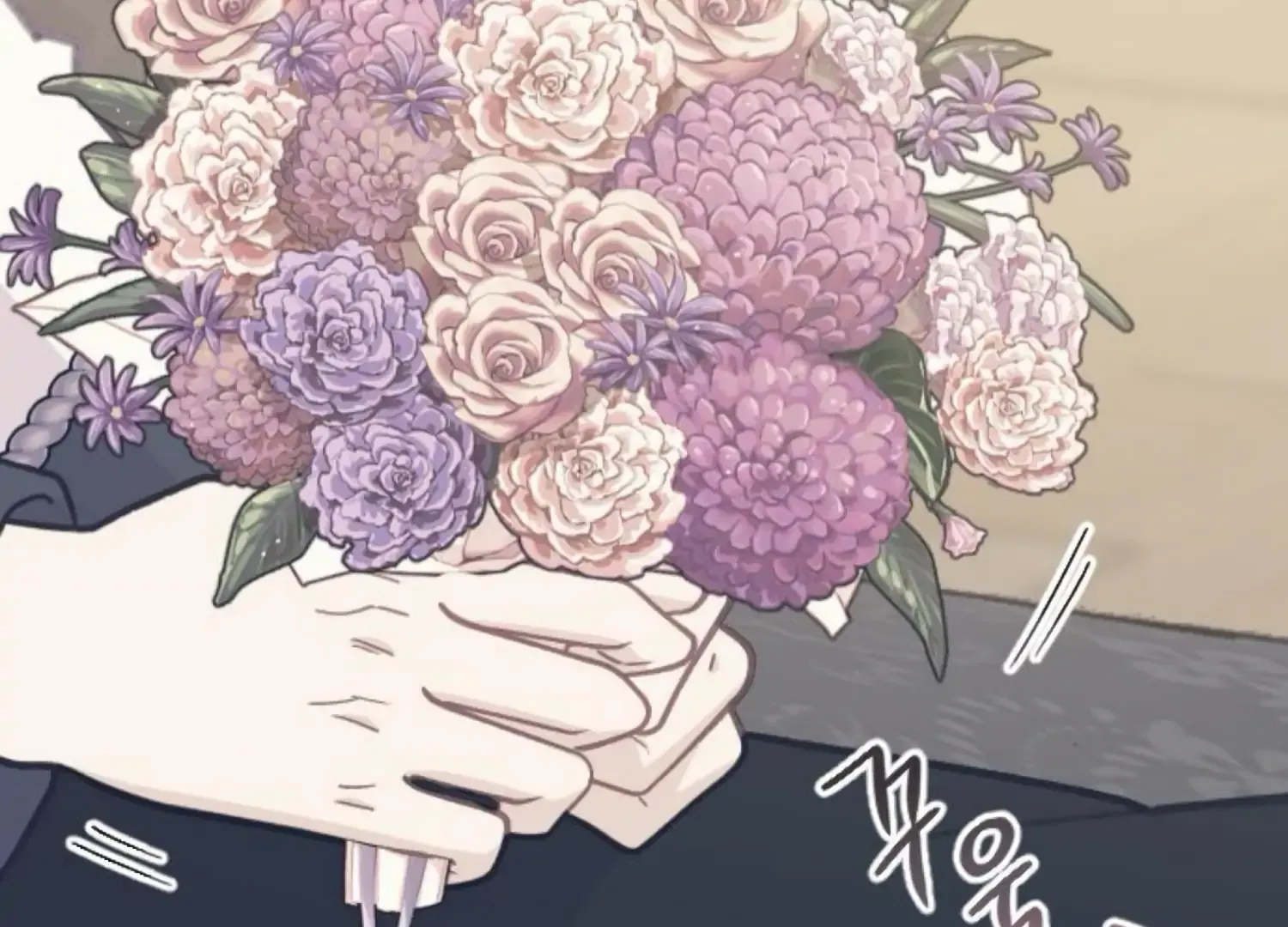 Fall in Love or Die Chapter 91 page 255