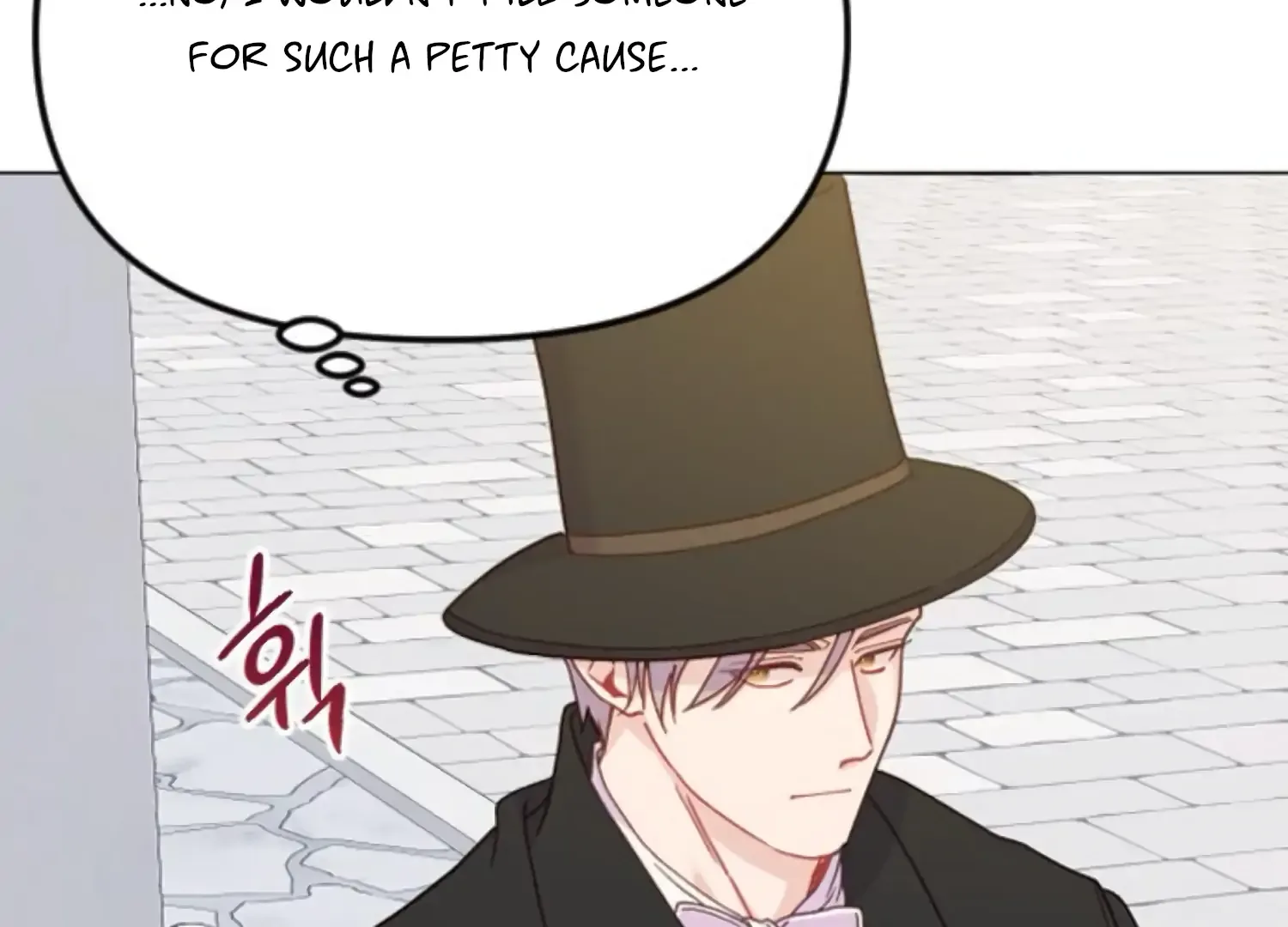 Fall in Love or Die Chapter 92 page 205