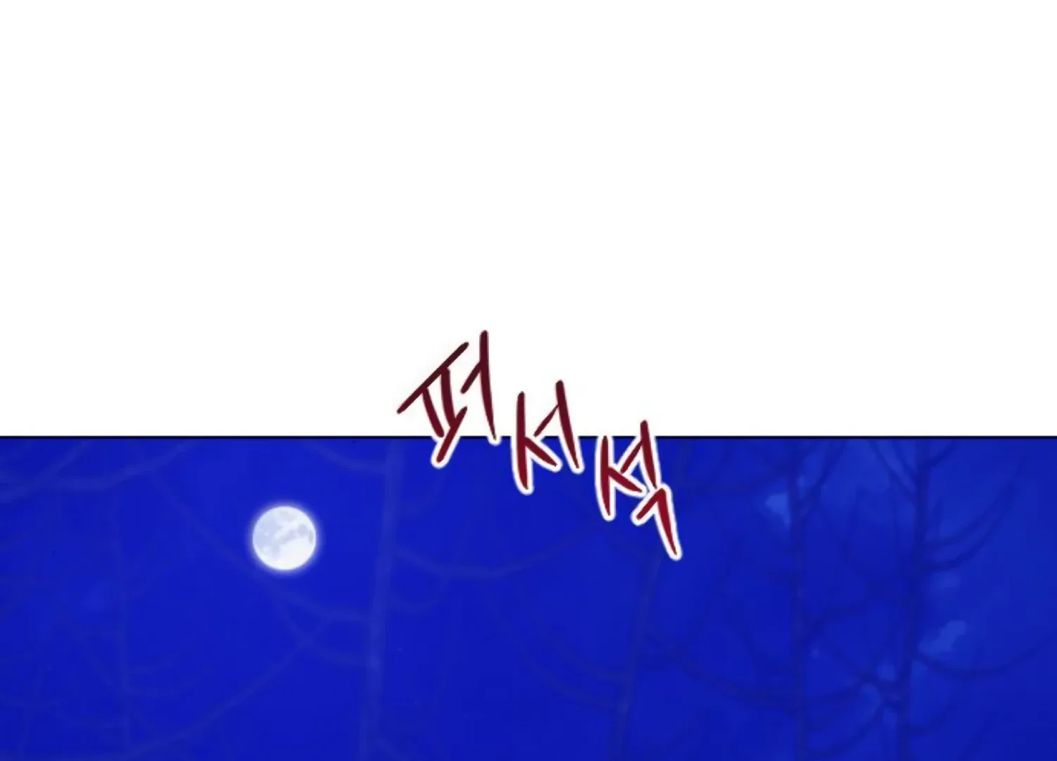 Fall in Love or Die Chapter 92 page 243