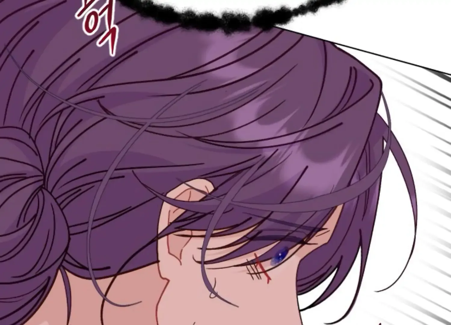 Fall in Love or Die Chapter 89 page 267