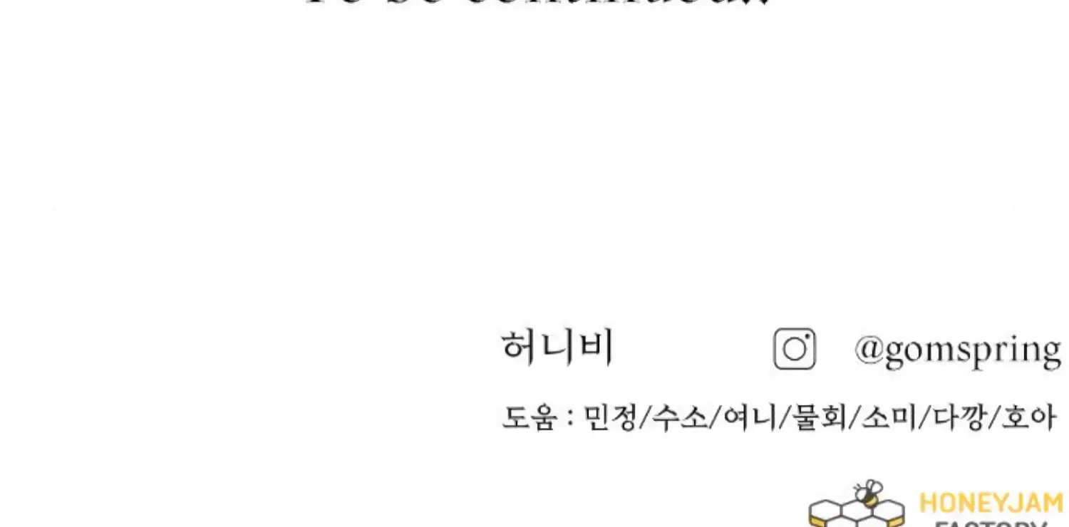 Fall in Love or Die Chapter 91 page 281
