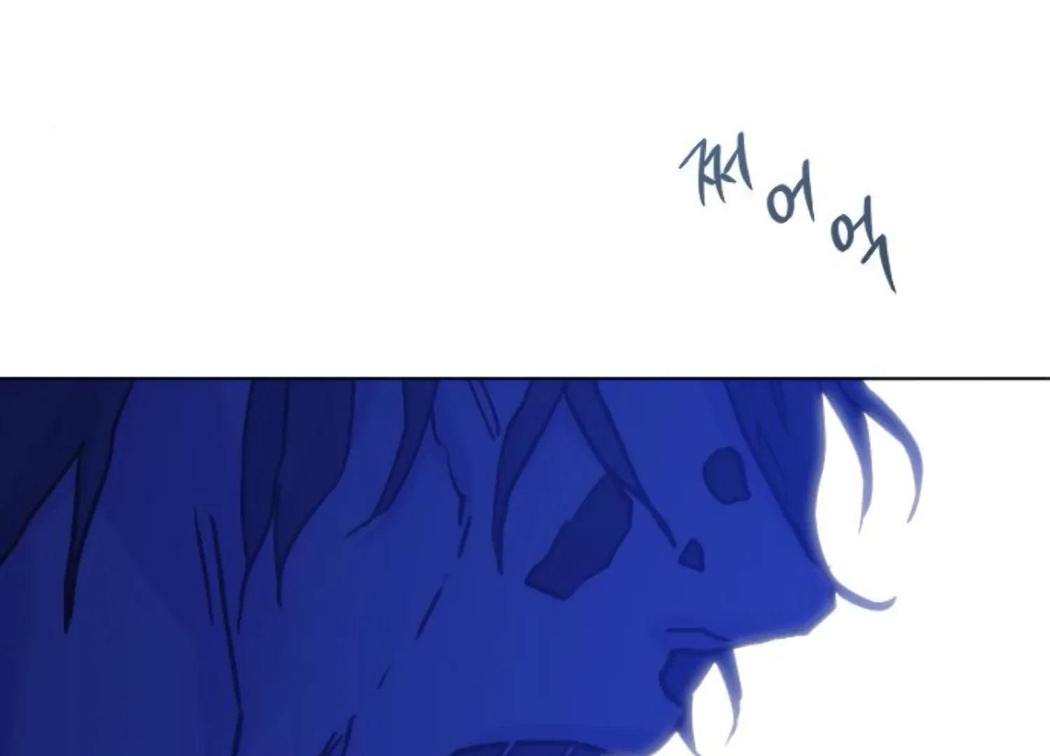 Fall in Love or Die Chapter 92 page 250
