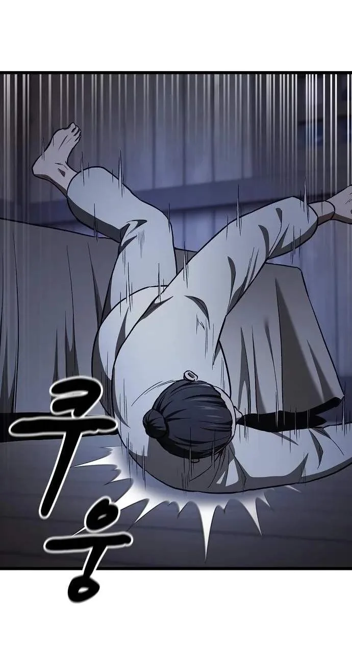 So? Did Someone Force You to Become the Heavenly Demon? Chapter 62 page 73
