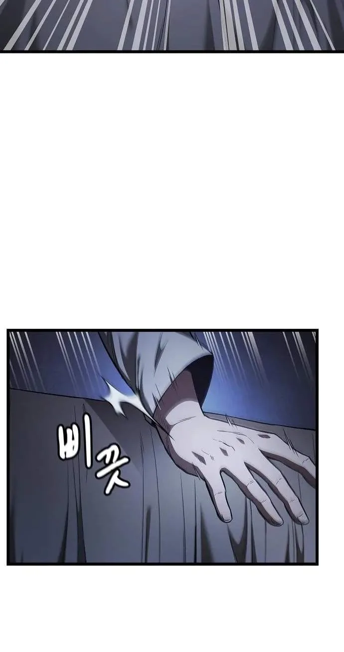 So? Did Someone Force You to Become the Heavenly Demon? Chapter 62 page 72