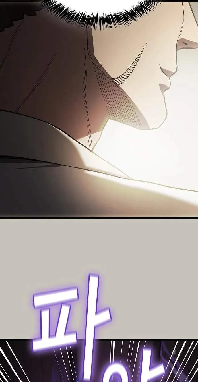 So? Did Someone Force You to Become the Heavenly Demon? Chapter 62 page 82
