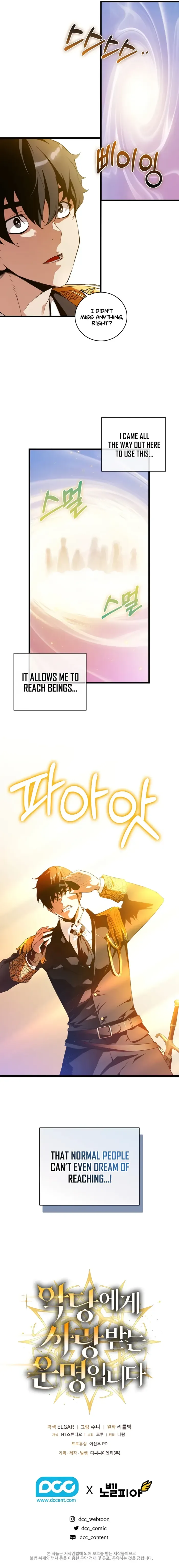 Fated to Be Loved by Villains Chapter 6 page 10