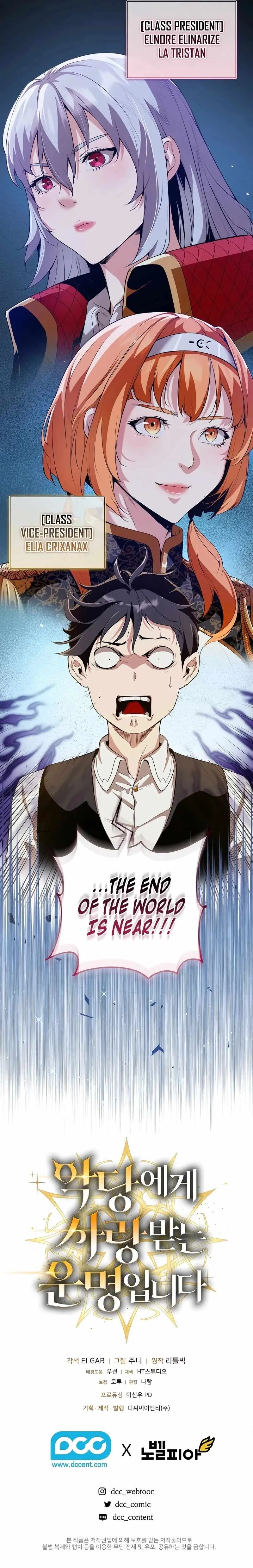Fated to Be Loved by Villains Chapter 14 page 9