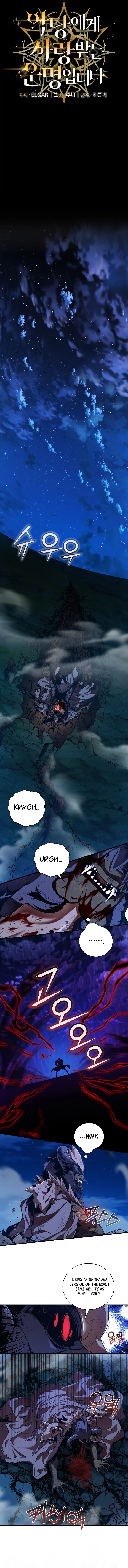 Fated to Be Loved by Villains Chapter 26 page 3