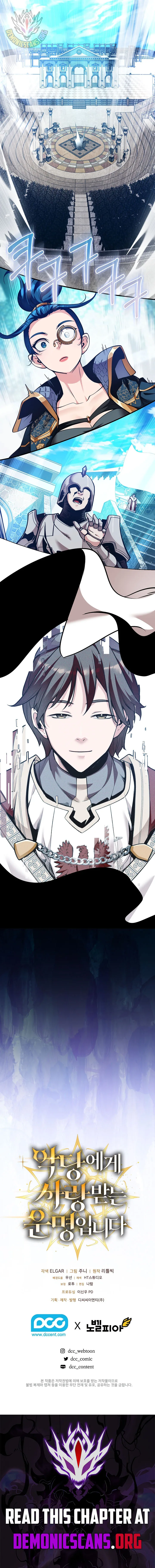 Fated to Be Loved by Villains Chapter 42 page 10